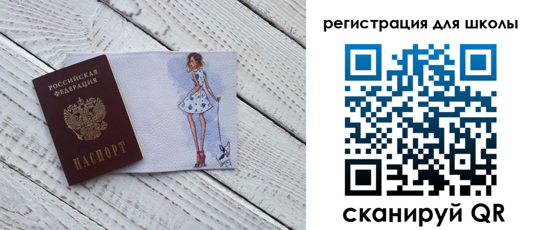 где прописаться в Сальске