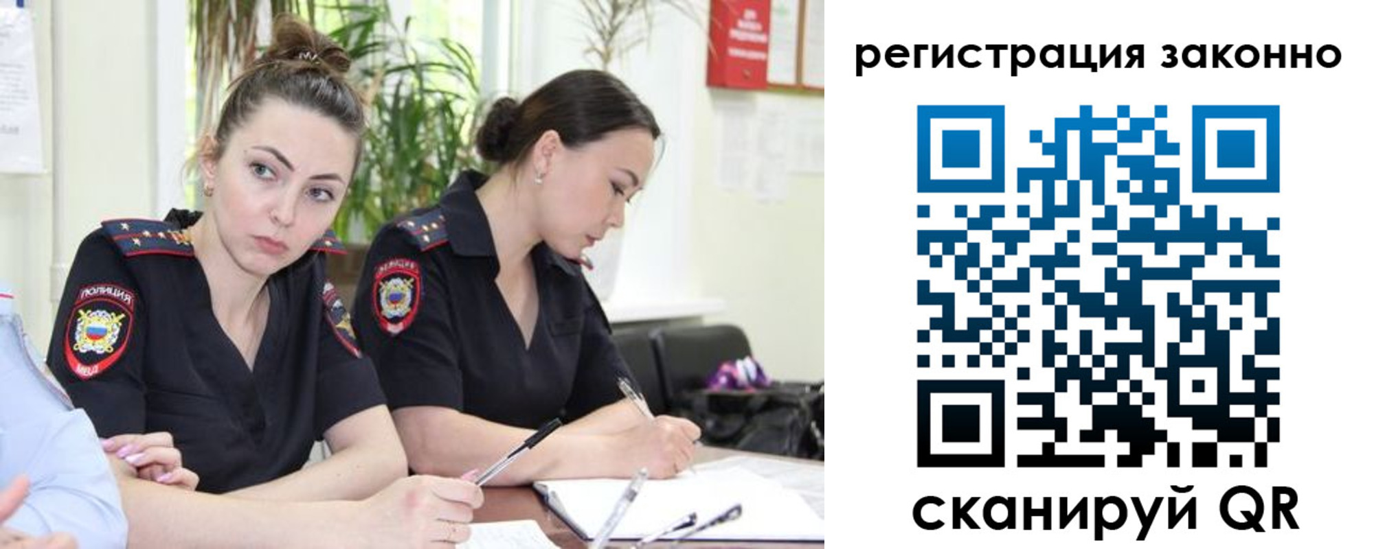 регистрация в Сальске