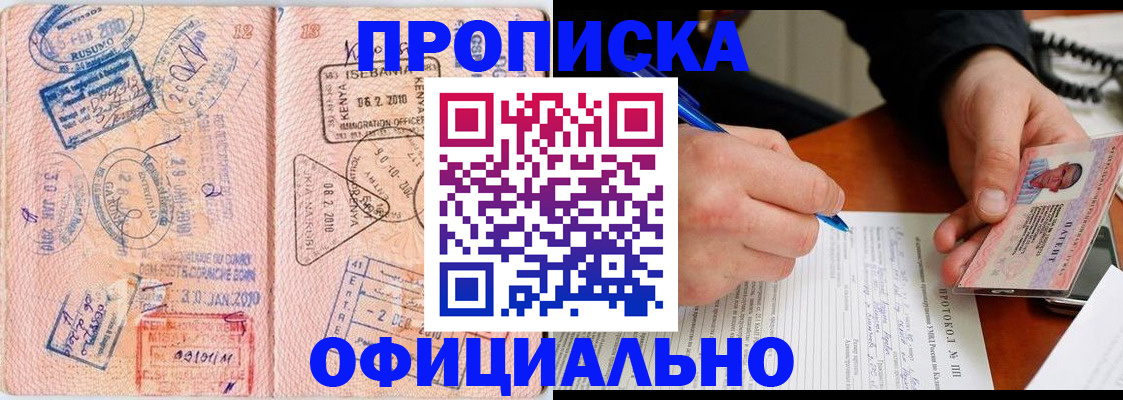 регистрация для дет. сада в Сальске